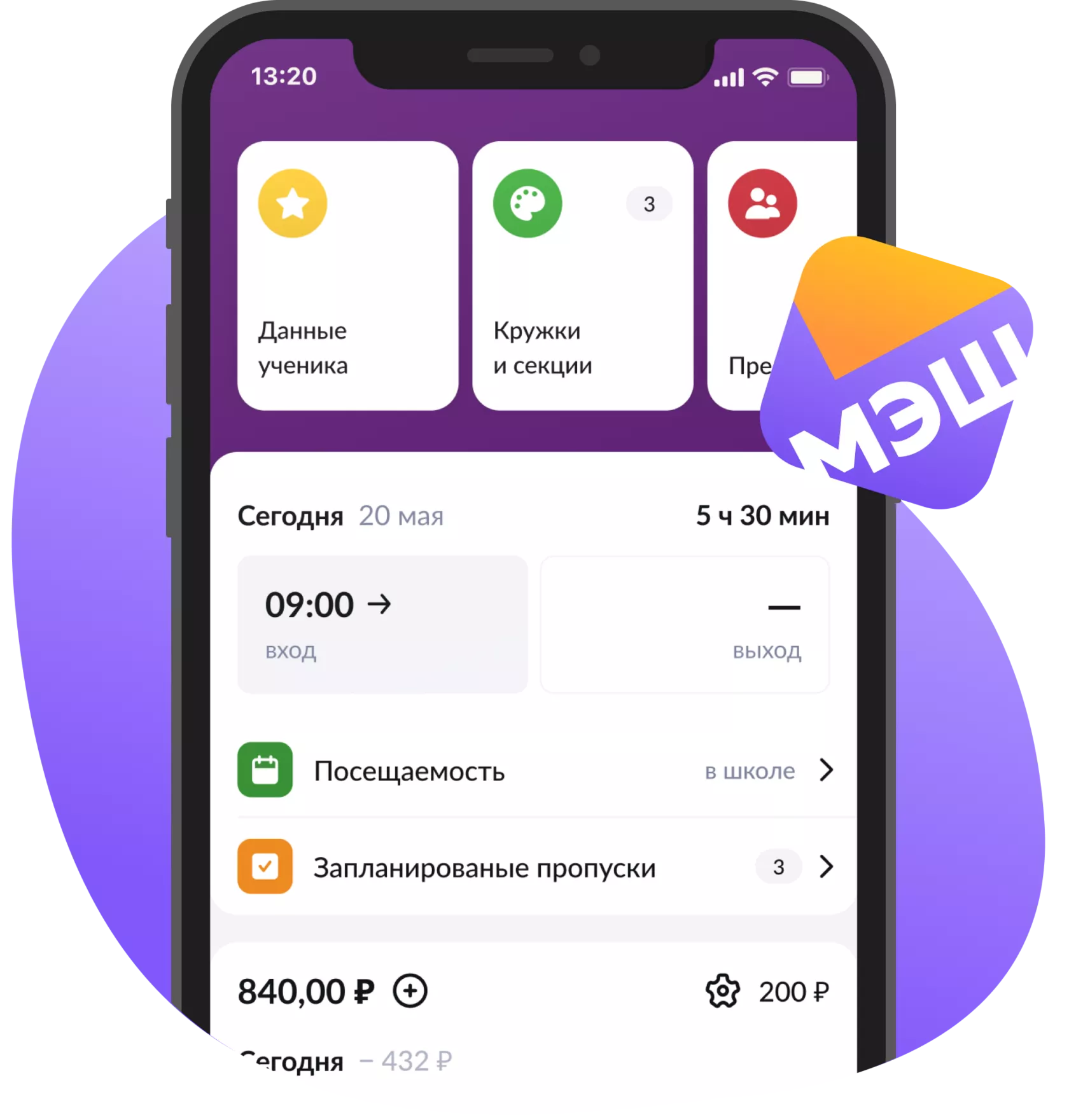 analiz effektivnosti ispolzovaniya mobilnyh prilozheniy dlya upravleniya umnym domom