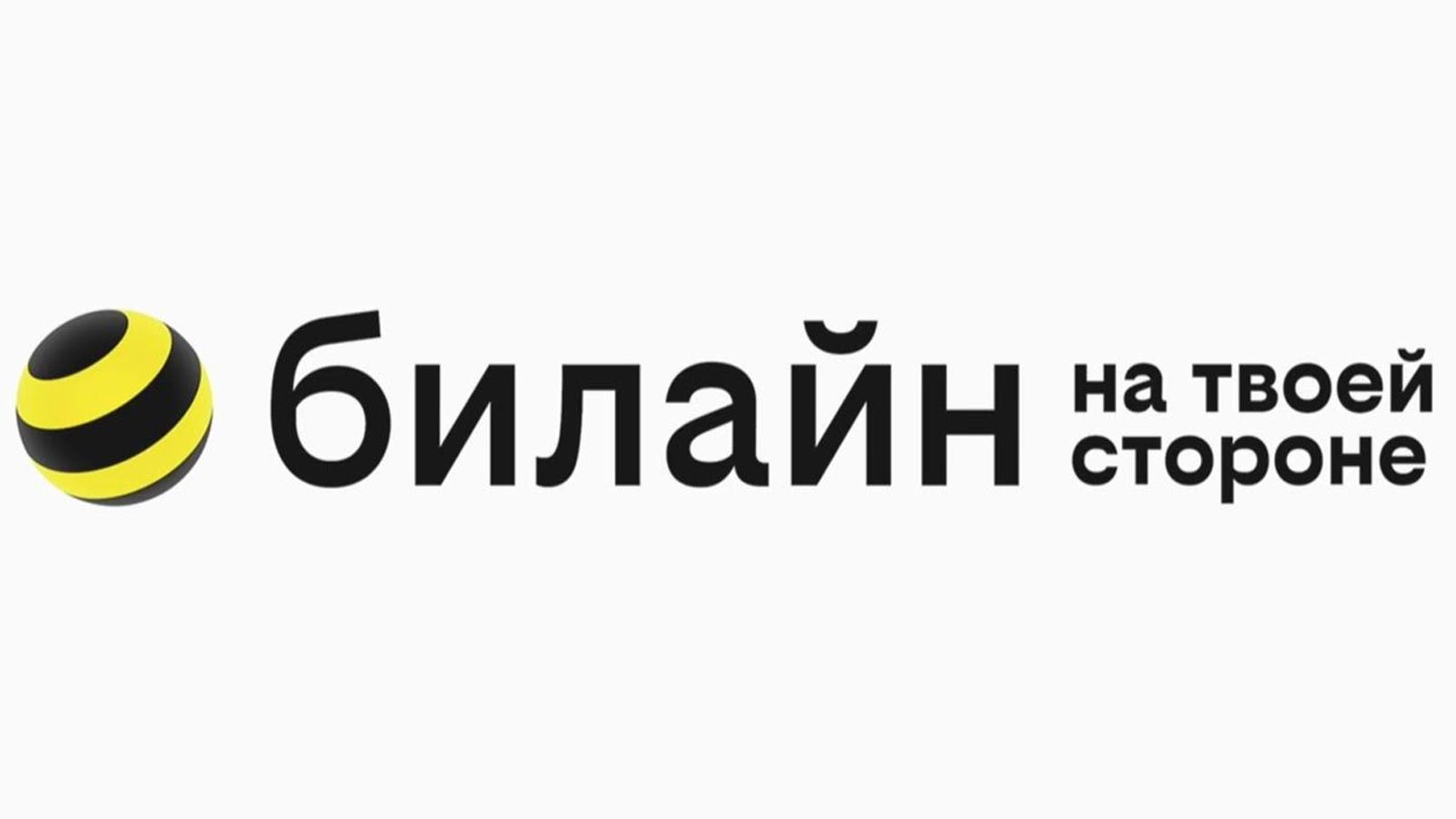 analiz tarifnyh planov veduschih operatorov mobilnoy svyazi