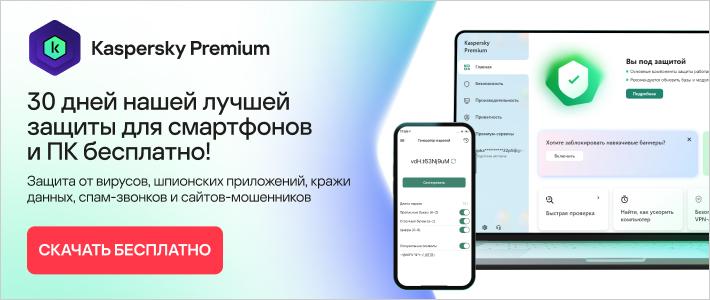 analiz ugroz bezopasnosti mobilnyh prilozheniy i sposoby ih neytralizatsii