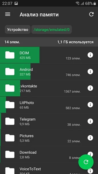 avtomatizatsiya ochistki pamyati smartfona obzor i sravnenie prilozheniy