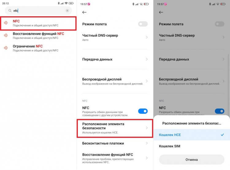 beskontaktnaya oplata kak rabotaet nfc na smartfone
