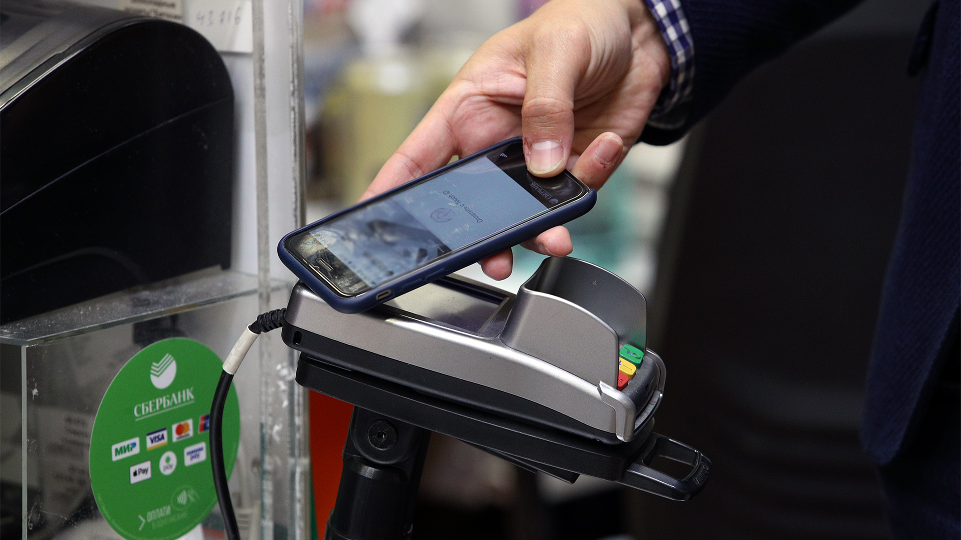 beskontaktnye platezhi i ih vliyanie na rost mobilnoy kommertsii