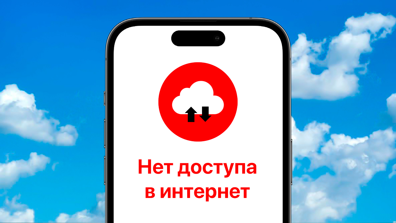 bezopasnost i konfidentsialnost dannyh v sistemah umnyy dom s upravleniem cherez mobilnye ustroystva