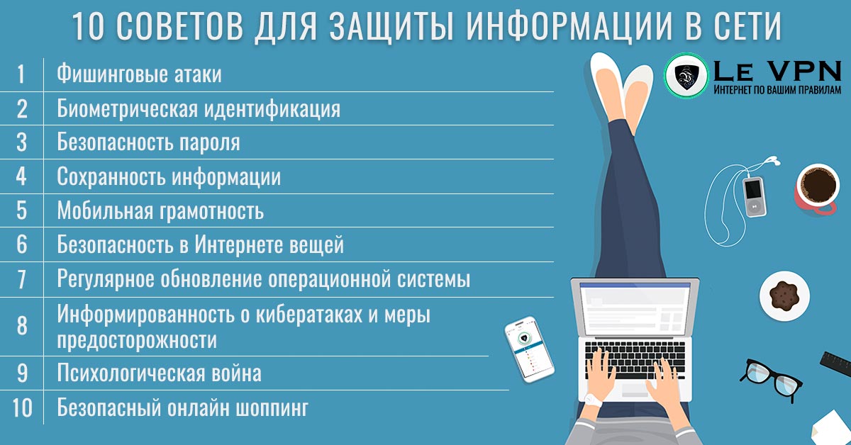 bezopasnost prezhde vsego chto novogo v obnovlenii sistemy