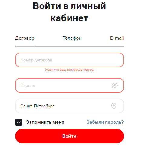 dostupnost gorodskoy informatsii cherez mobilnye platformy problemy i resheniya