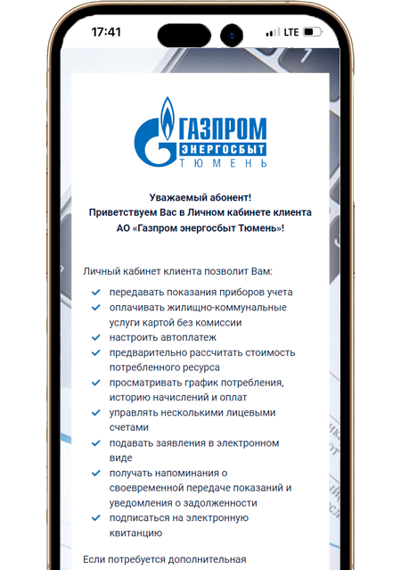 effektivnoe upravlenie energopotrebleniem mobilnyh ustroystv