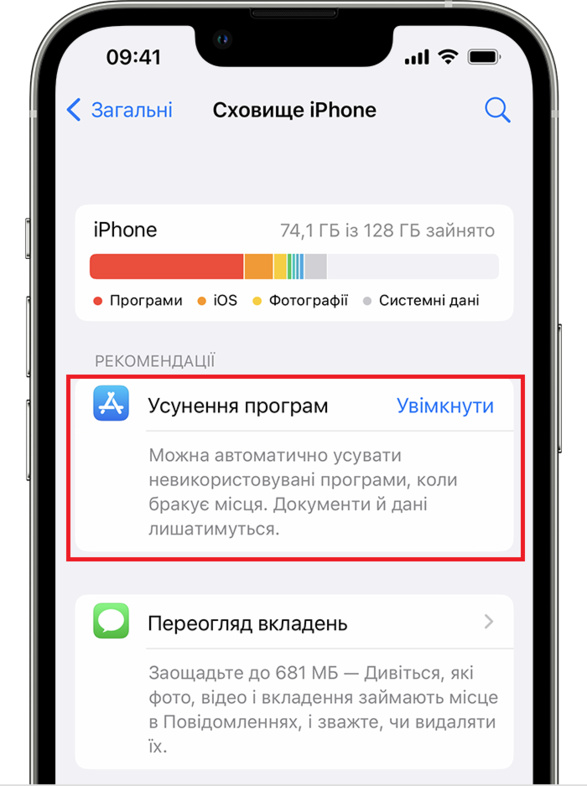 effektivnoe upravlenie faylami na ios osvobozhdenie pamyati bez poteri vazhnyh dannyh