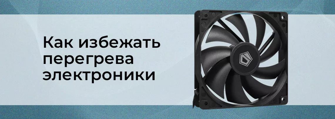 effektivnye sposoby snizheniya peregreva smartfonov