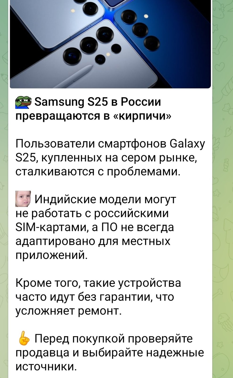 garantiya na smartfon chto delat esli telefon slomalsya