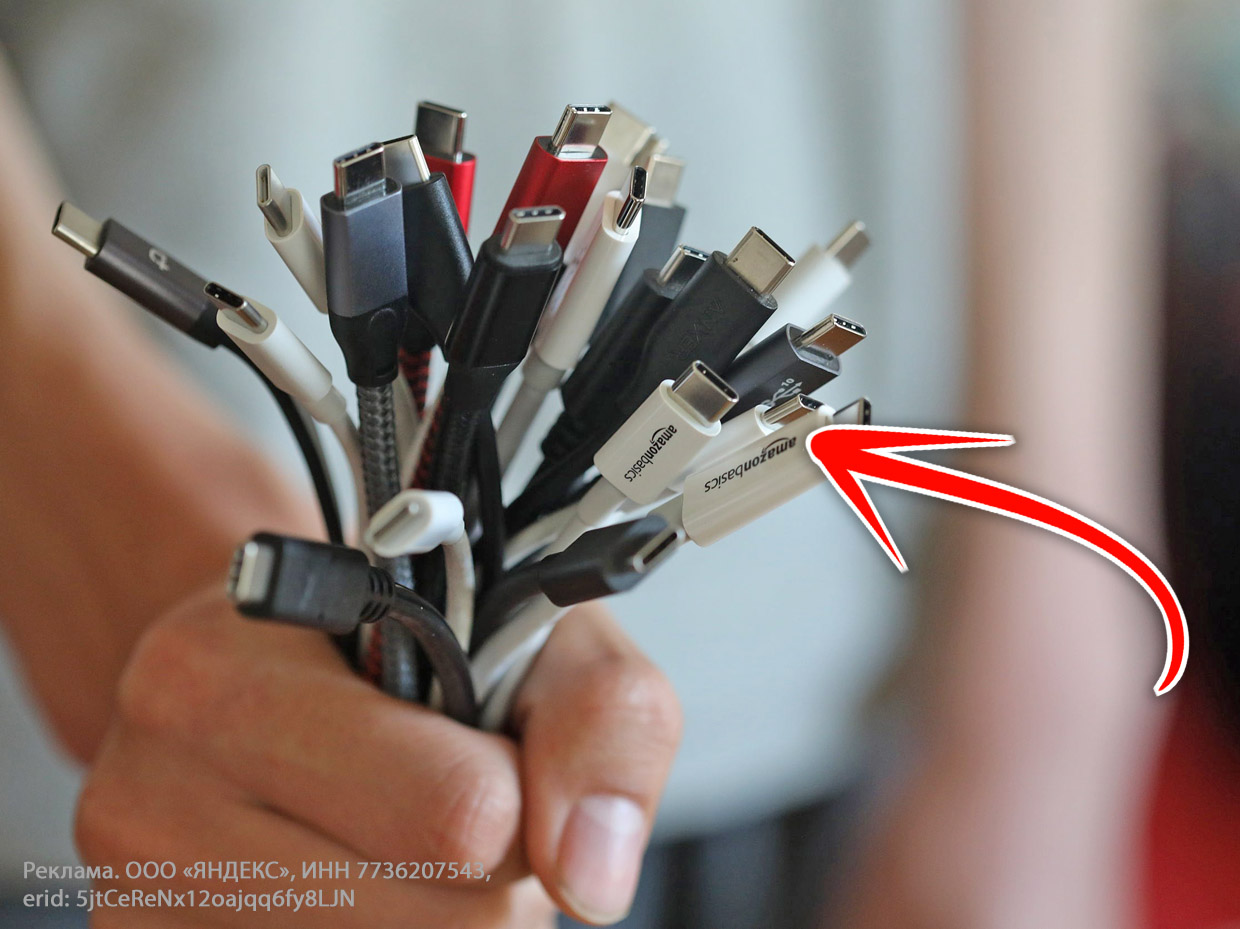 kabel dlya zaryadki na chto obratit vnimanie pri pokupke