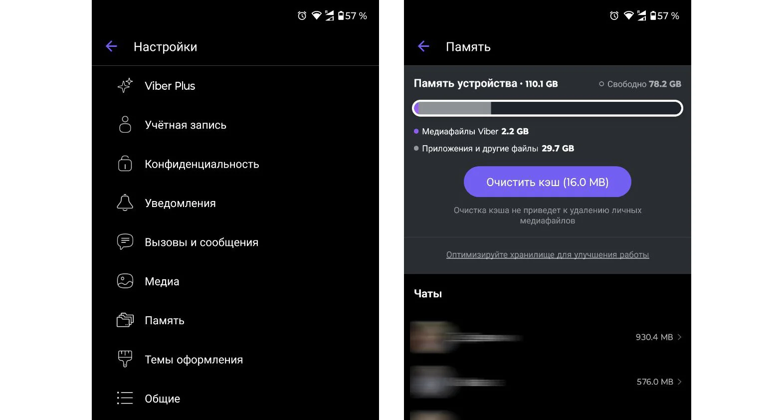 kak ochistit kesh i uskorit rabotu telefona