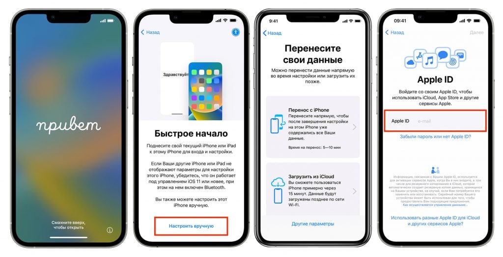 kak perenesti dannye na novyy telefon