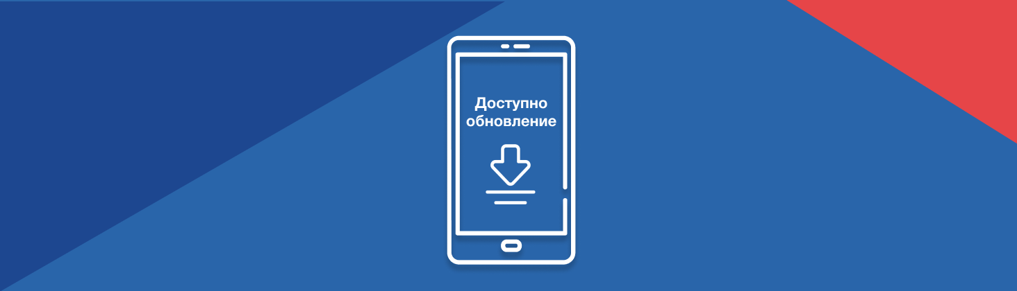 kak pravilno ustanovit obnovlenie po na smartfone