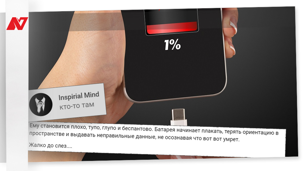 kak prodlit zhizn batarei vashego smartfona na 50