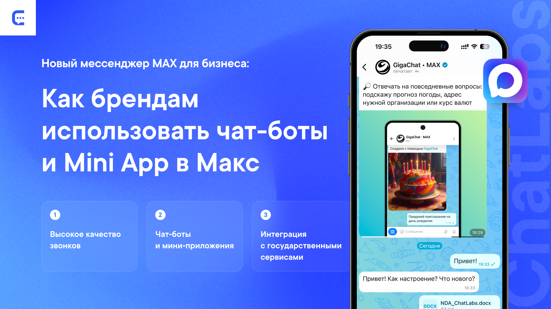 marketing elektromobiley v epohu mobilnyh tehnologiy