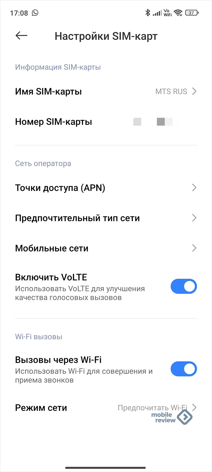 metody povysheniya proizvoditelnosti smartfona bez poteri kachestva izobrazheniya