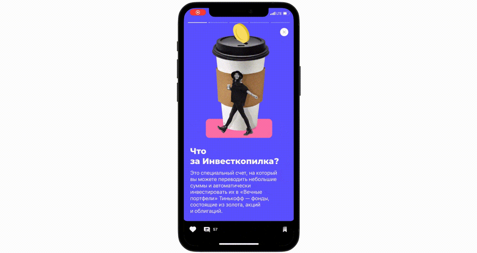 mobilnaya fotografiya i eyo rol v sovremennom vizualnom storitellinge