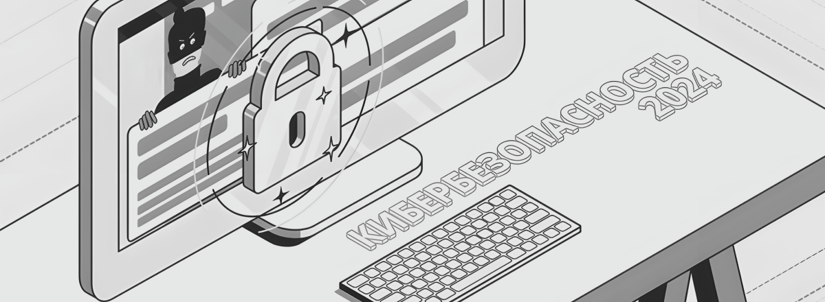 mobilnye platezhi i kiberbezopasnost osnovnye ugrozy