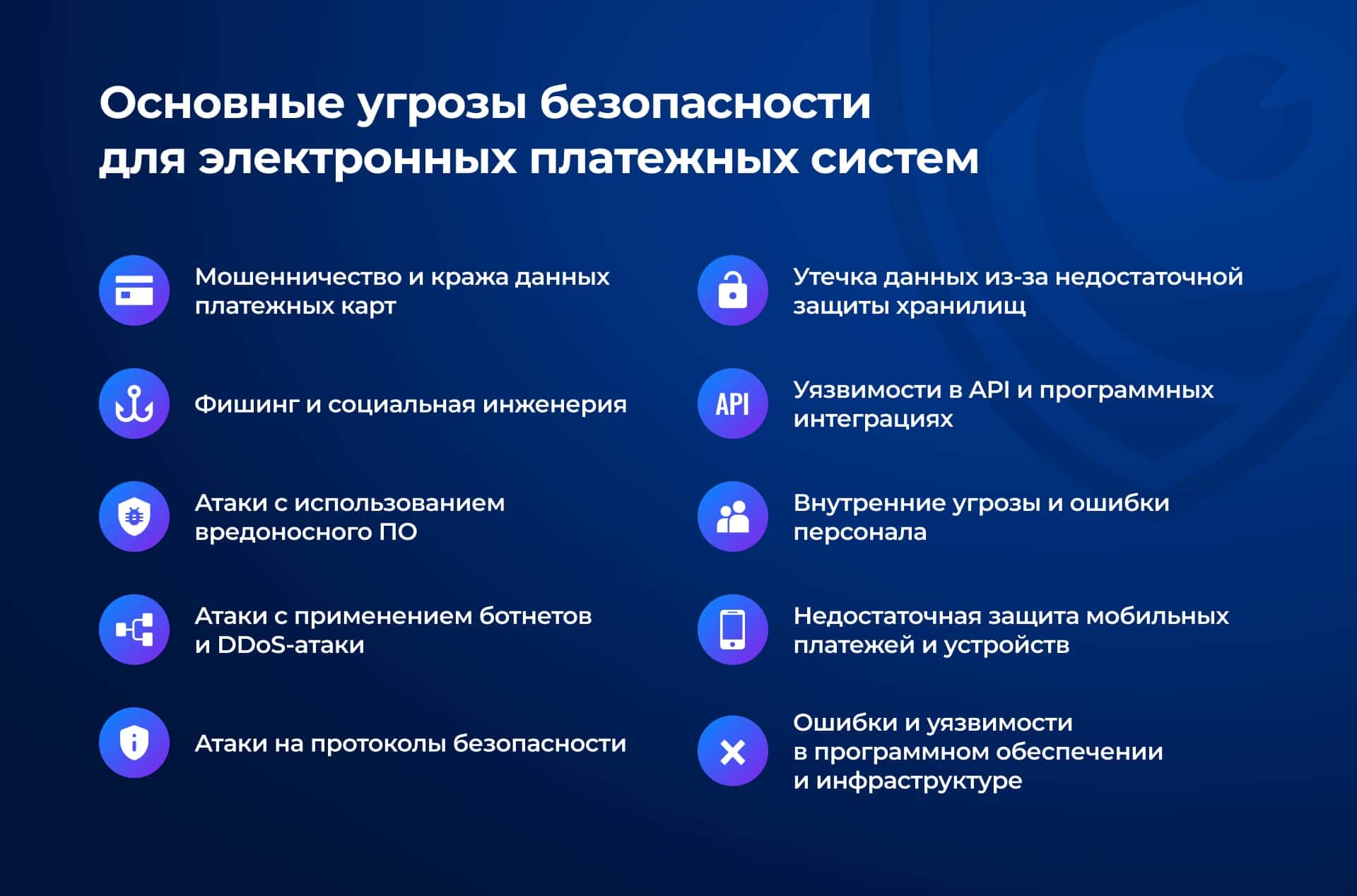 mobilnye platezhnye sistemy bezopasnost i udobstvo ispolzovaniya