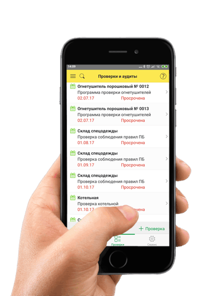 mobilnye prilozheniya i povyshenie proizvoditelnosti truda sotrudnikov