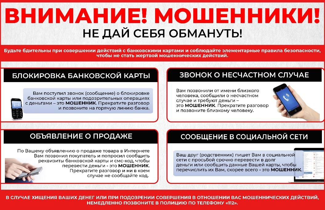mobilnyy banking dlya pozhilyh lyudey osobennosti i bezopasnost