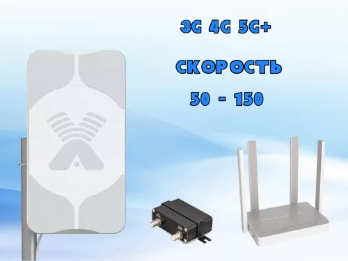 modemy 4g 5g skorost tsena i vozmozhnosti