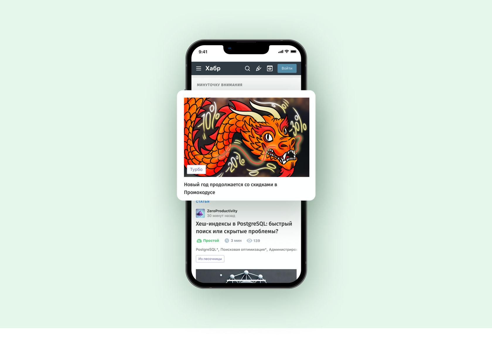 monetizatsiya mobilnyh prilozheniy effektivnye strategii dlya biznesa