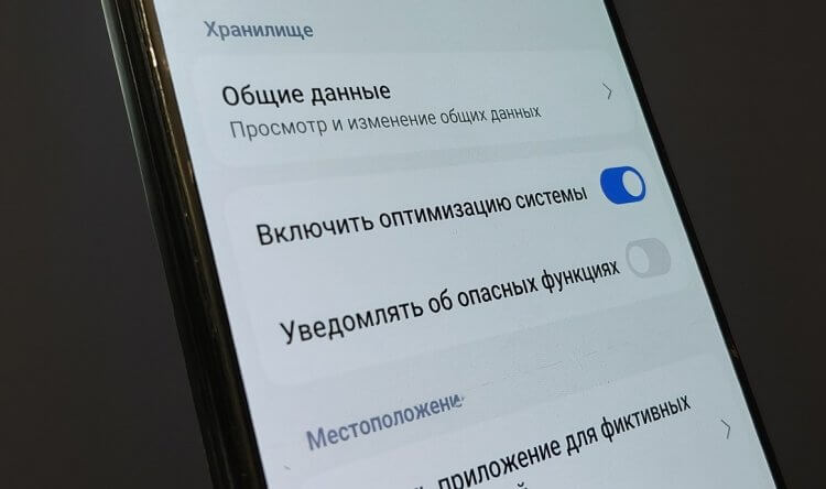 obnovlenie programmnogo obespecheniya mobilnyh ustroystv preimuschestva i riski