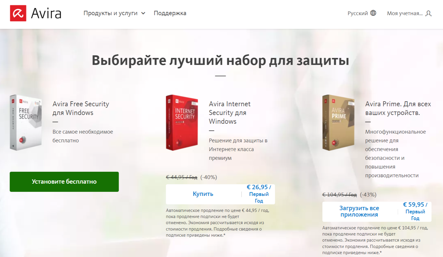 Обзор антивирусных решений для мобильных платформ: сравнительный анализ 6 obzor antivirusnyh resheniy dlya mobilnyh platform sravnitelnyy analiz