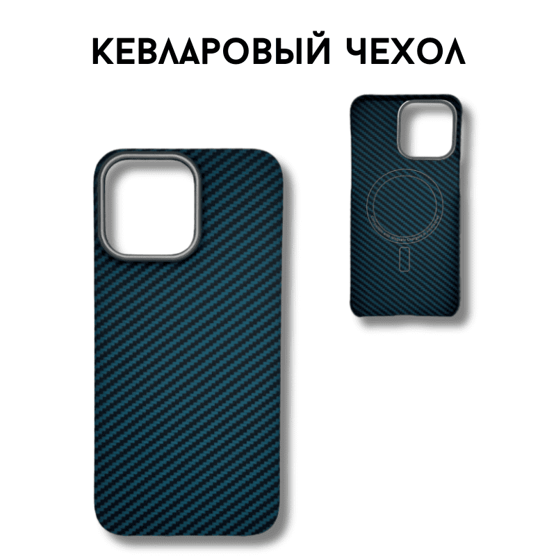 obzor razlichnyh tipov chehlov dlya mobilnyh telefonov