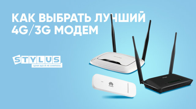 Обзор различных типов мобильных модемов 2 obzor razlichnyh tipov mobilnyh modemov