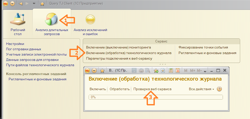 ogranichenie fonovyh zadach i uvedomleniy dlya optimizatsii ispolzovaniya dannyh
