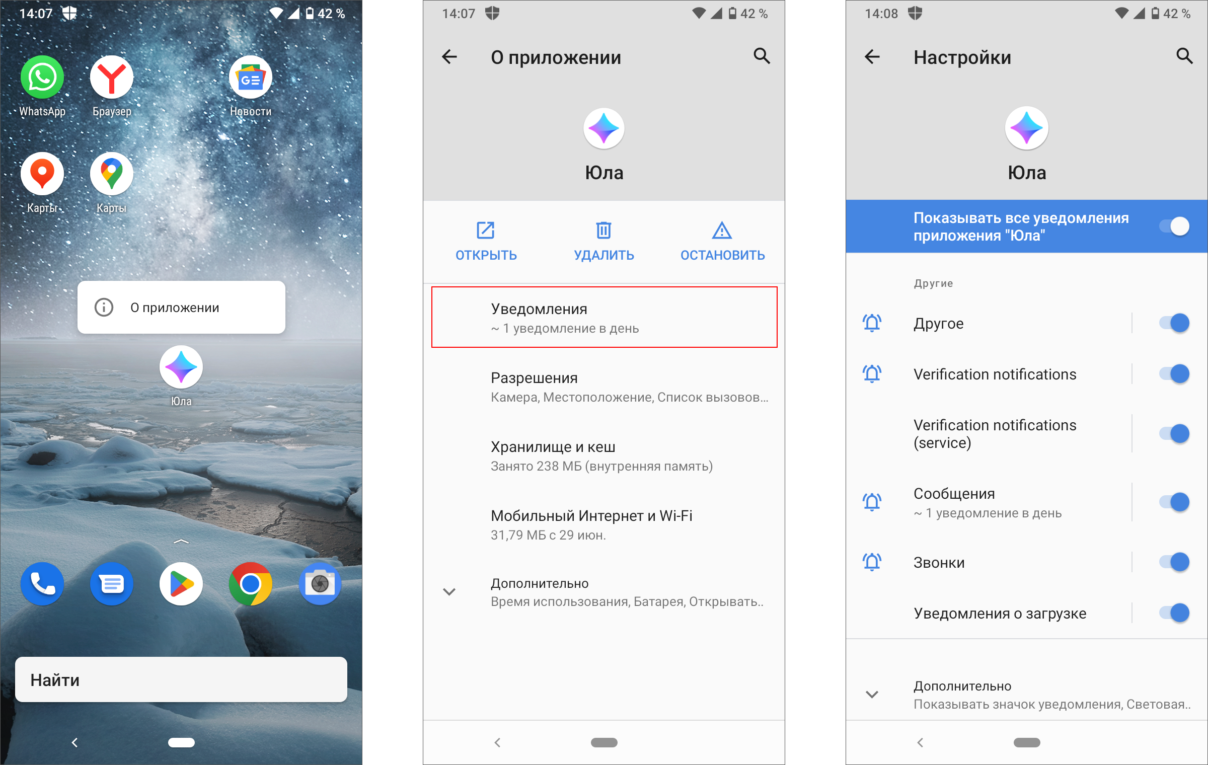 optimizatsiya energopotrebleniya v sovremennyh mobilnyh operatsionnyh sistemah