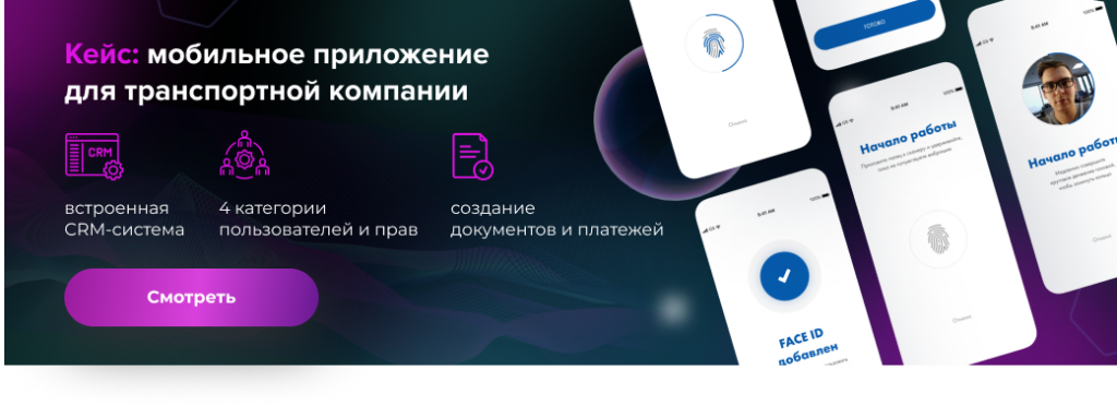 osobennosti razrabotki krossplatformennyh mobilnyh prilozheniy