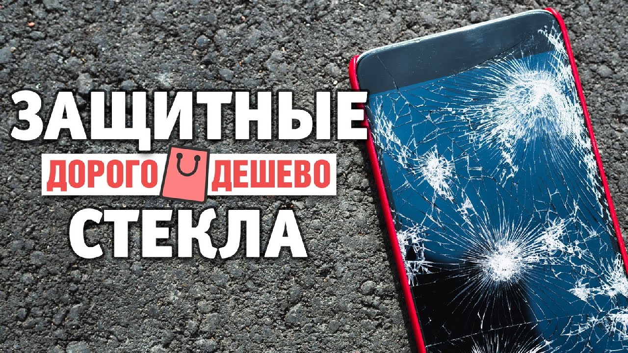 osobennosti vybora zaschitnogo stekla dlya smartfonov s izognutymi ekranami