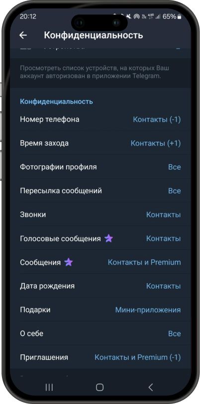 predotvraschenie poteri dannyh na smartfone luchshie praktiki