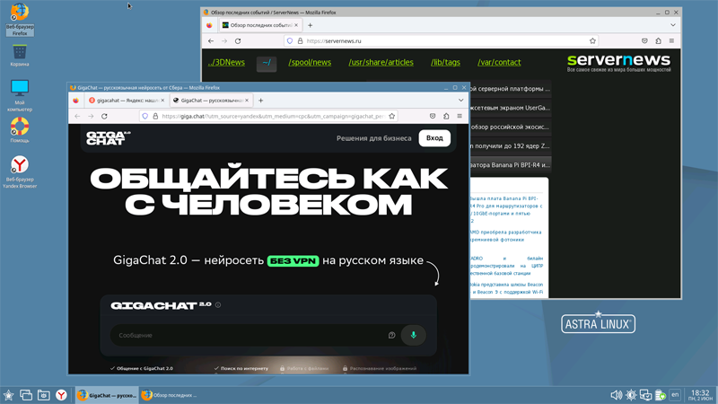 problemy sovmestimosti sensornyh ekranov s razlichnymi operatsionnymi sistemami