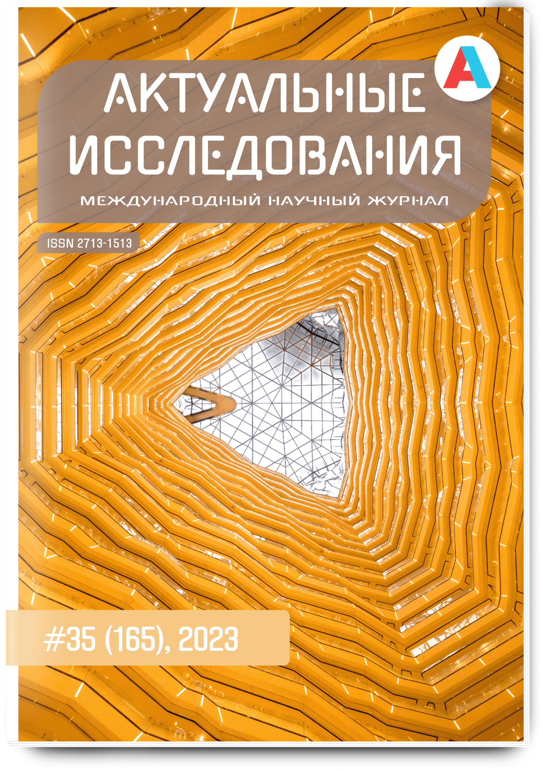 programmnye metody upravleniya energopotrebleniem i ih effektivnost scaled