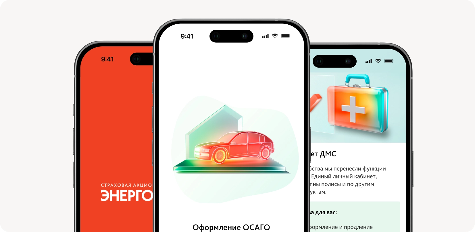 razrabotka mobilnyh prilozheniy dlya servisnogo obsluzhivaniya elektromobiley