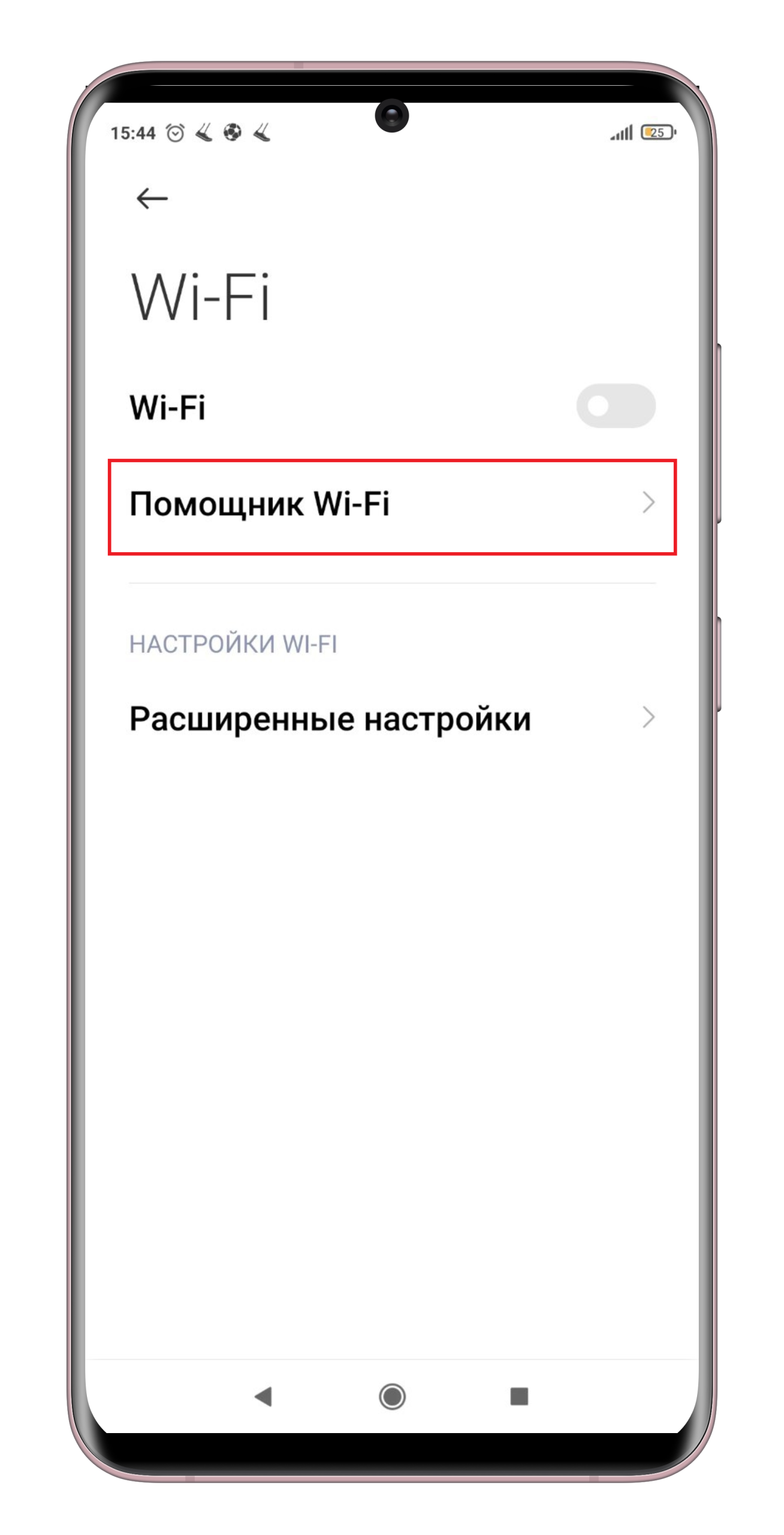 reshenie problem s wi fi na mobilnom ustroystve scaled
