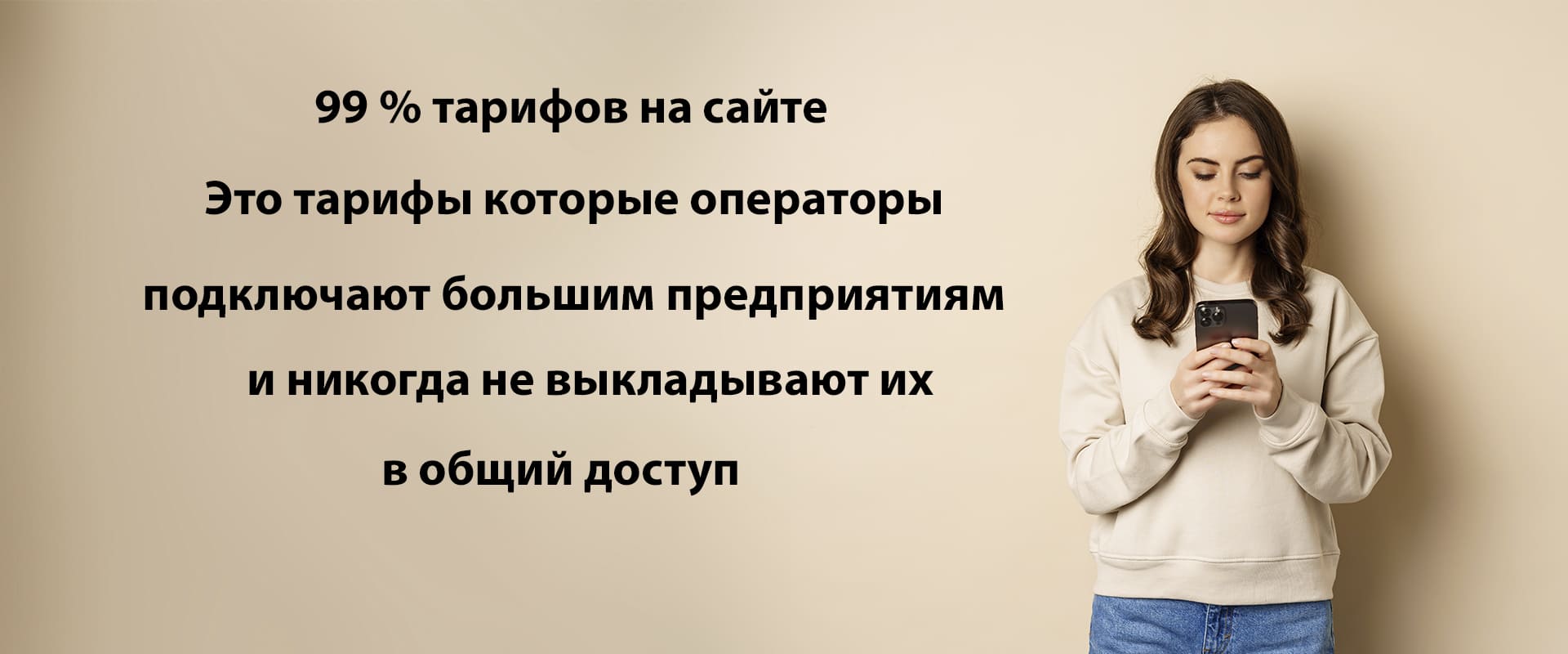 rouming i mezhdunarodnye zvonki sravnenie predlozheniy operatorov