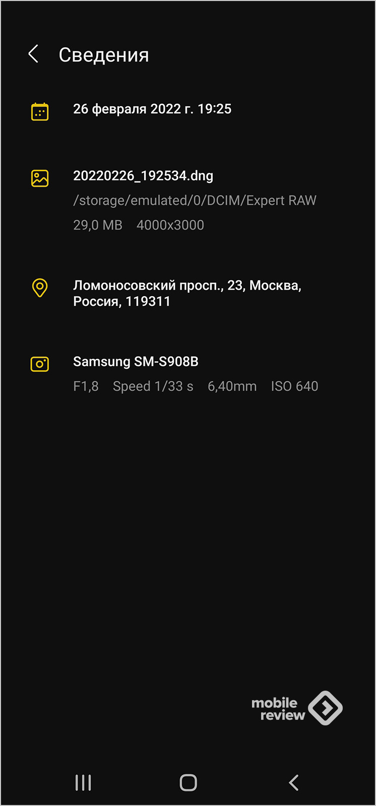 sekrety professionalov prilozheniya dlya obrabotki raw faylov na smartfone