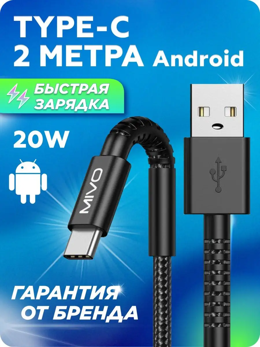 skolko dolzhen stoit kachestvennyy kabel dlya zaryadki