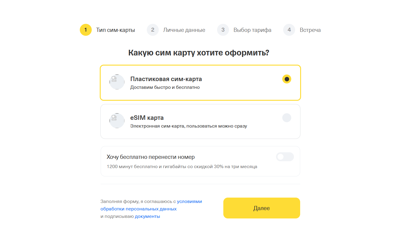 sravnenie tarifov mobilnoy svyazi kakoy luchshe vybrat