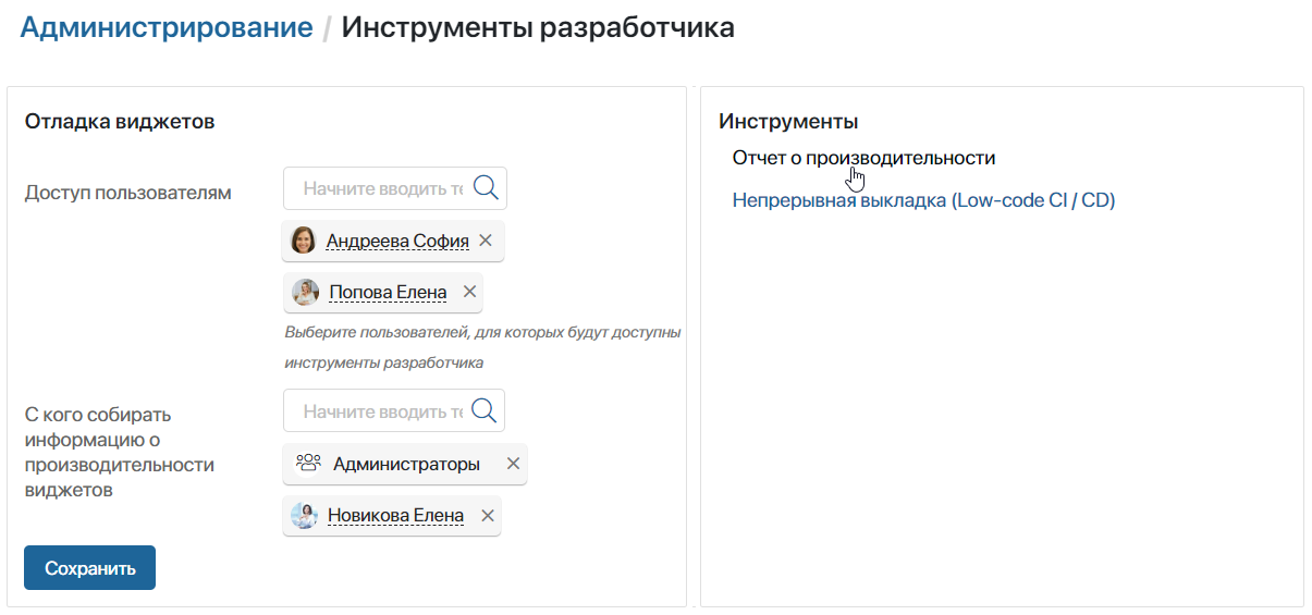 sravnitelnyy analiz proizvoditelnosti razlichnyh sdk dlya raspoznavaniya rechi na mobilnyh platformah