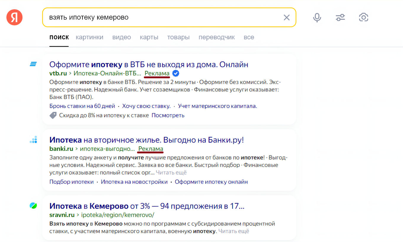 tarify dlya studentov luchshie predlozheniya na rynke