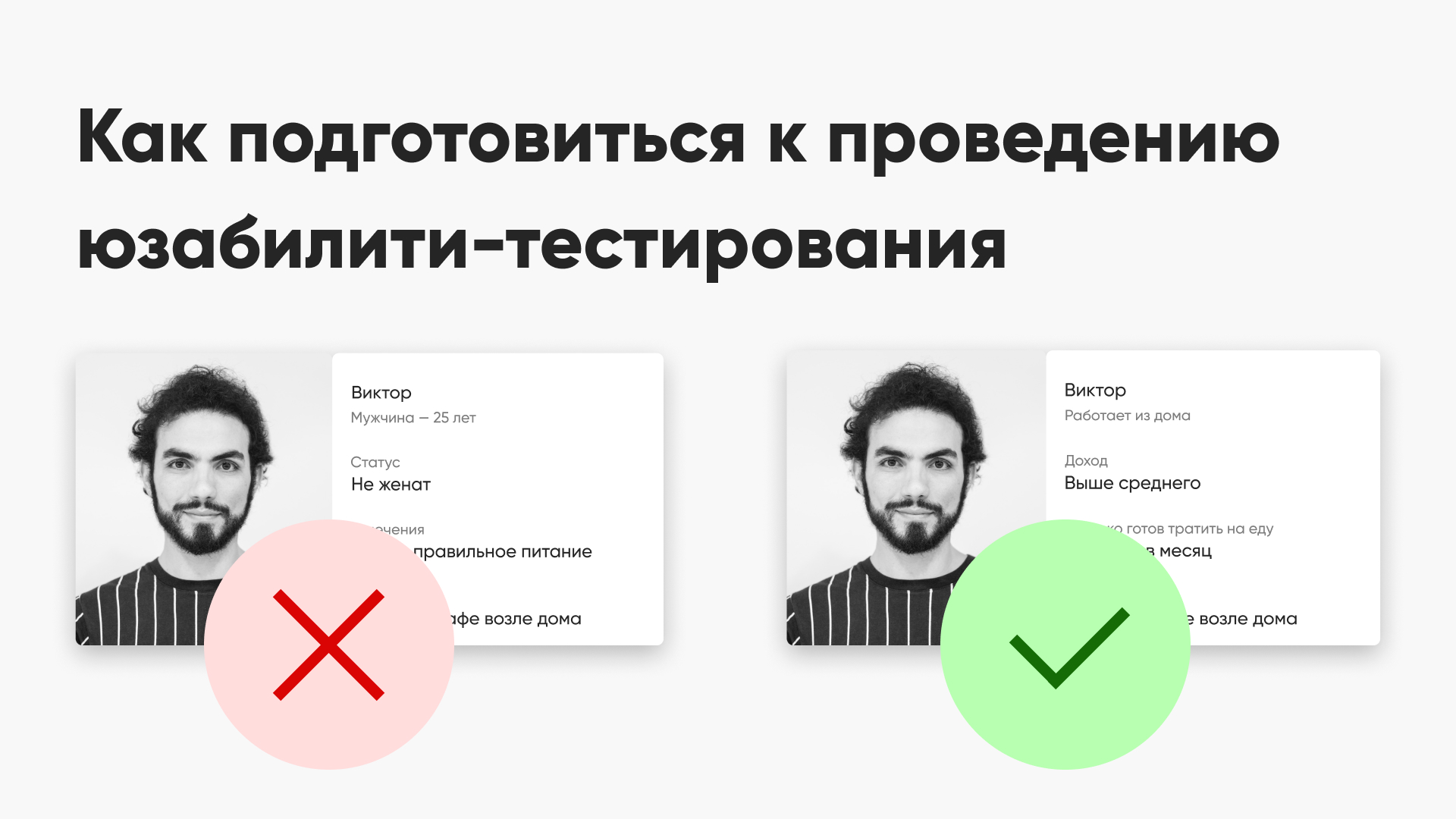 testirovanie yuzabiliti mobilnyh prilozheniy kak sdelat prilozhenie udobnym