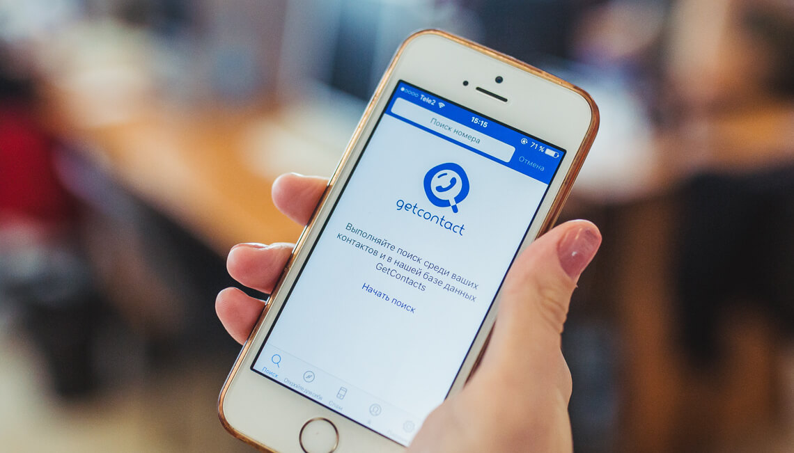 udalenie nezhelatelnyh faylov na smartfone