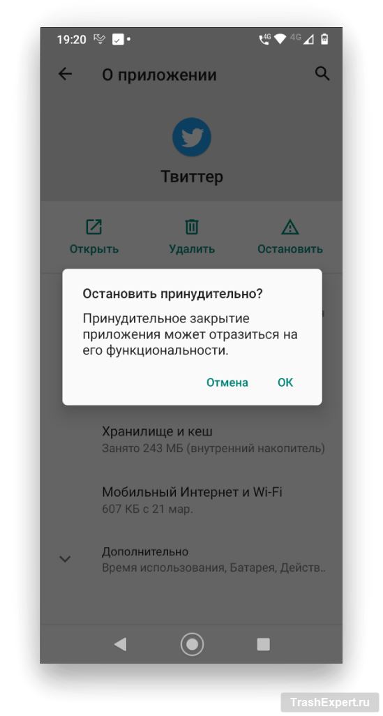 upravlenie pamyatyu v mobilnyh operatsionnyh sistemah ios i android