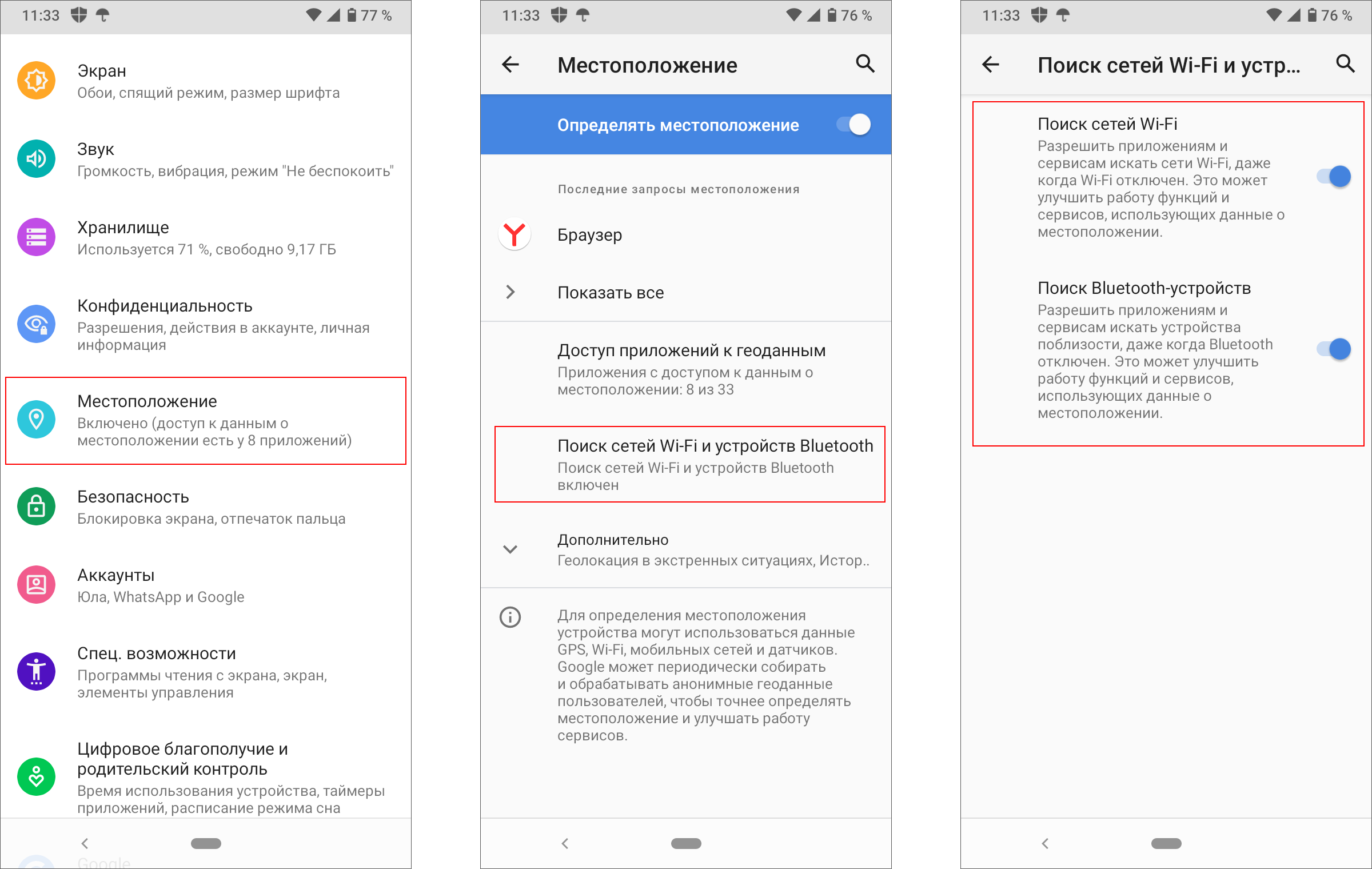 uskorenie raboty smartfona effektivnye metody ochistki sistemy